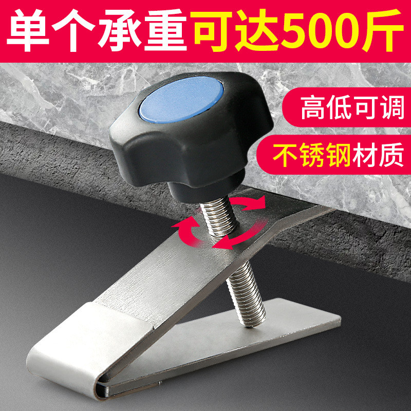 瓷砖顶高器调平器墙砖定位高低升降调节垫高抬高瓦工贴砖工具神器