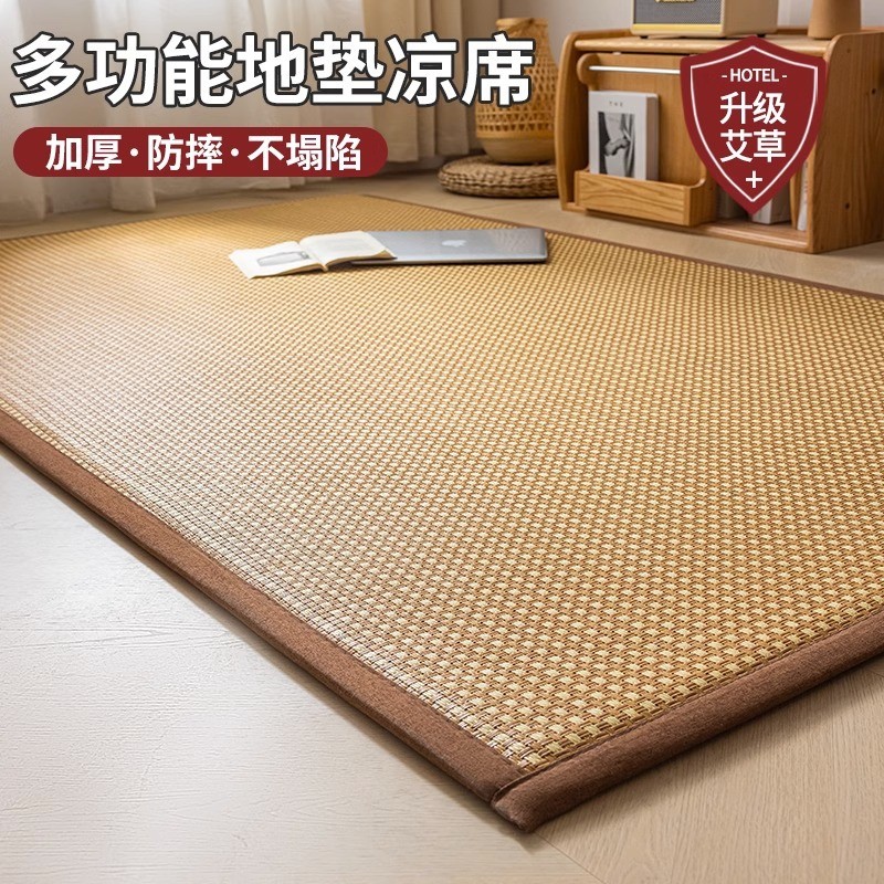 夏季新款地垫凉席睡觉打地铺榻榻米午睡垫子家用卧室凉藤席子