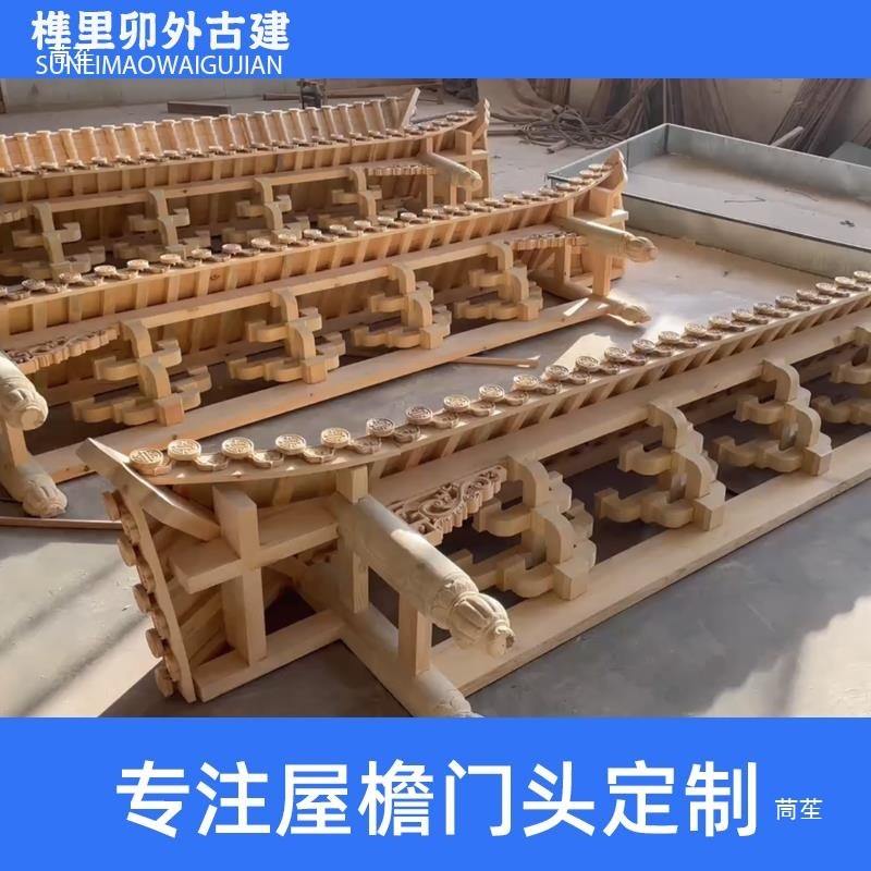 热销东阳木雕中式仿古实木屋檐古建门头装饰假飞檐翘角字牌匾招牌