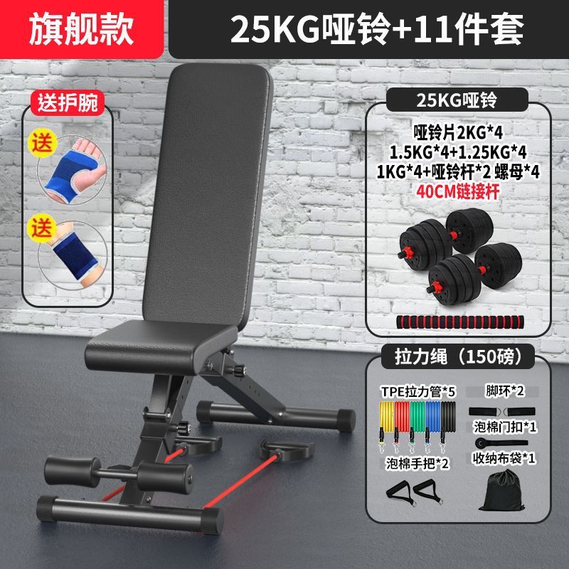 w骆家用仰卧起坐板调节哑铃凳折叠健身椅卧推凳健身器材平凳多功