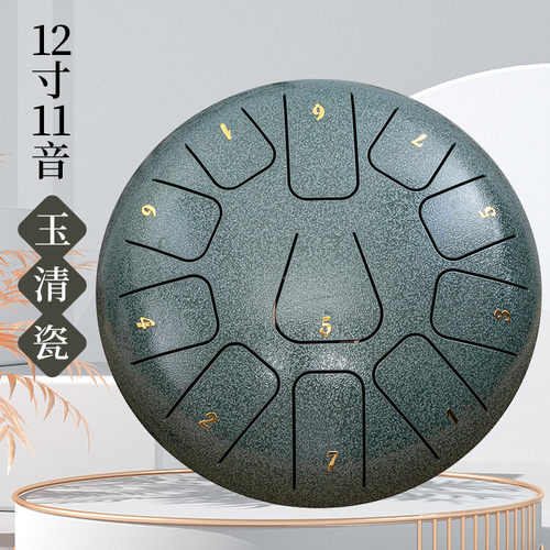空灵鼓12寸11音13音初学者钢舌鼓鼓儿童打击乐器手碟忘忧专业