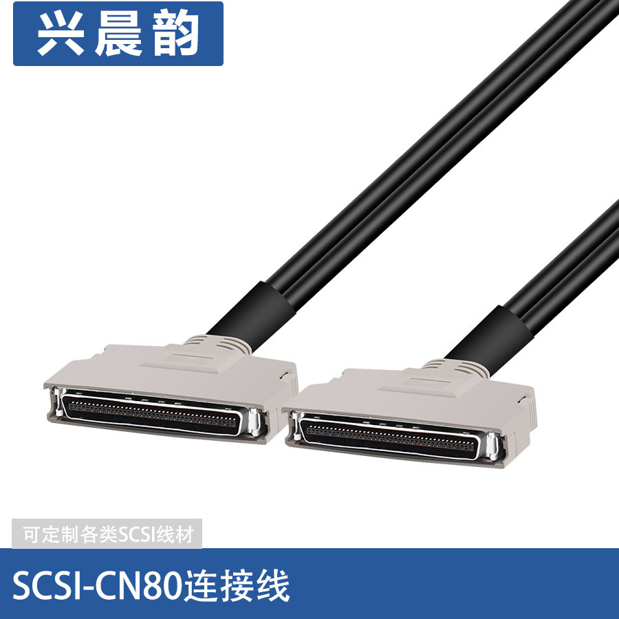 按压式SISC-CN80连接线信号线SISC-CN80公线高密度线运动板卡工控