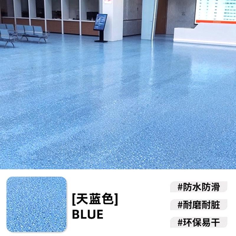 仿大理石地坪漆家用自流平车间水泥地平漆室外耐磨环氧彩砂地坪漆