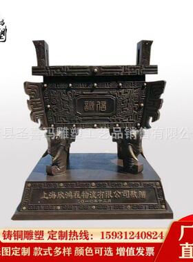 大型铜鼎四足鼎生产厂家制作纯铜方鼎摆件铸铁铸铝盛鼎司母戊鼎青