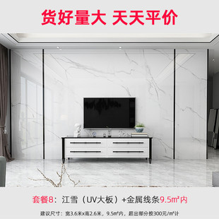 石材大板电视背景墙现代影视uv墙轻奢墨背景墙瓷砖渗风连纹电视墙