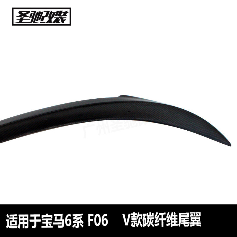 工厂直销适用于宝马6系四门F06V款碳纤维尾翼汽车改装后扰流板