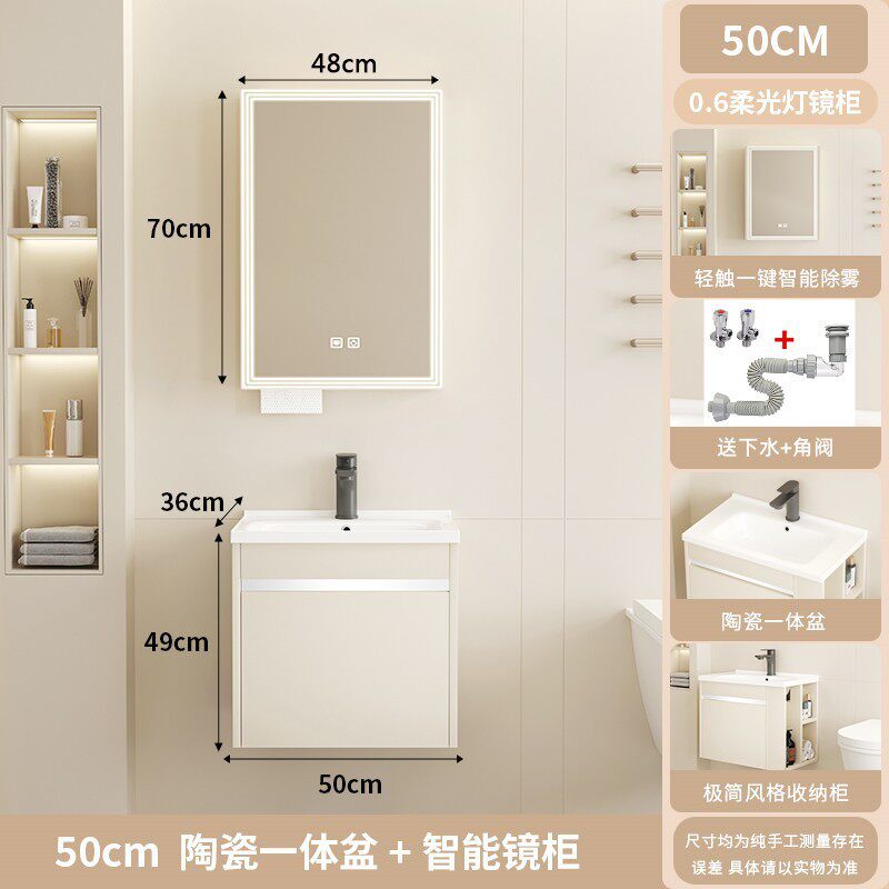 奶油洗漱浴室柜组合卫生间洗手台小户型智能镜柜化妆收纳浴柜套装