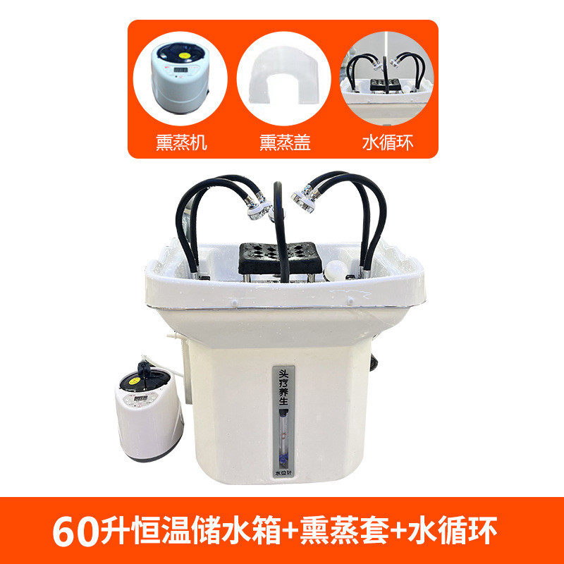 可嫁接头疗仪美容院洗脸吧移动洗头盆恒温水循环熏蒸头道汤洗头床