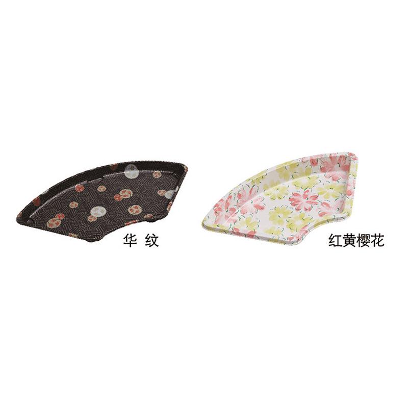 一次性扇形托盘商超便利店寿司打包餐盒扇形大容量托盘