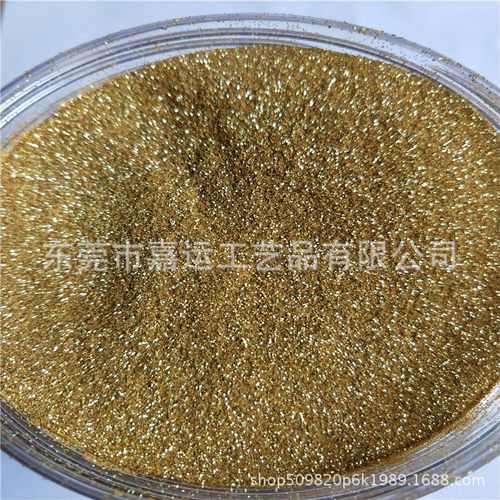 化妆美甲用pet金葱粉玫瑰金超炫耐溶剂不掉色六边形镭射闪光粉