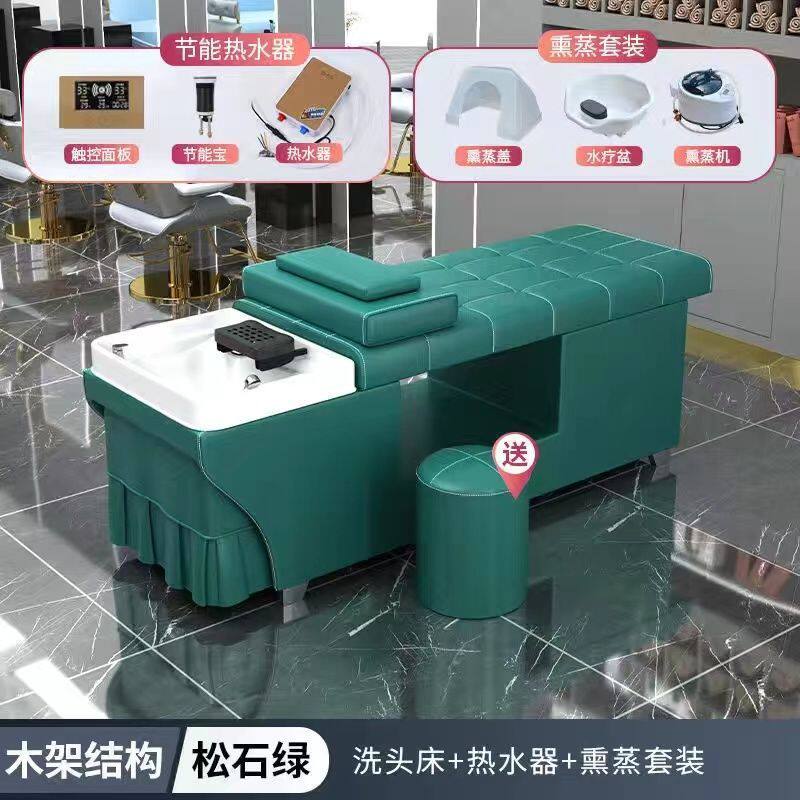 泰式疗理发店的洗头床发廊熏蒸头美容养生恒温水循环一体床按摩