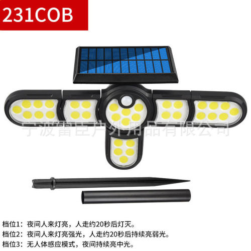 厂家新款太阳能壁灯led照明灯户外可插地人体感应庭院灯家用旋转