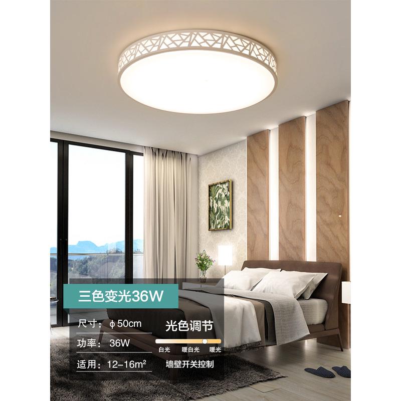 新款led吸顶灯餐厅灯创意主卧室灯现代简约客厅灯圆形房间灯组合