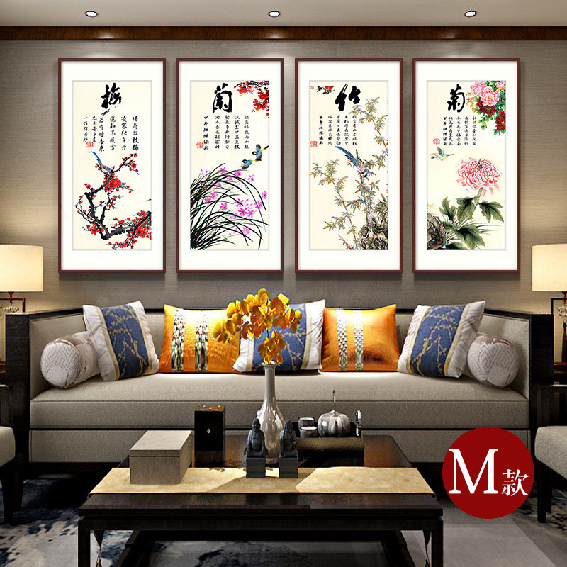 梅兰竹菊挂画新中式客厅装饰画沙发背景墙面四联幅中国风国画壁画