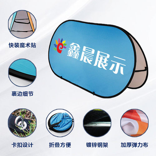 a屏展架双面广告牌球场a屏立牌户外展架可折叠260g携带遍易经制作