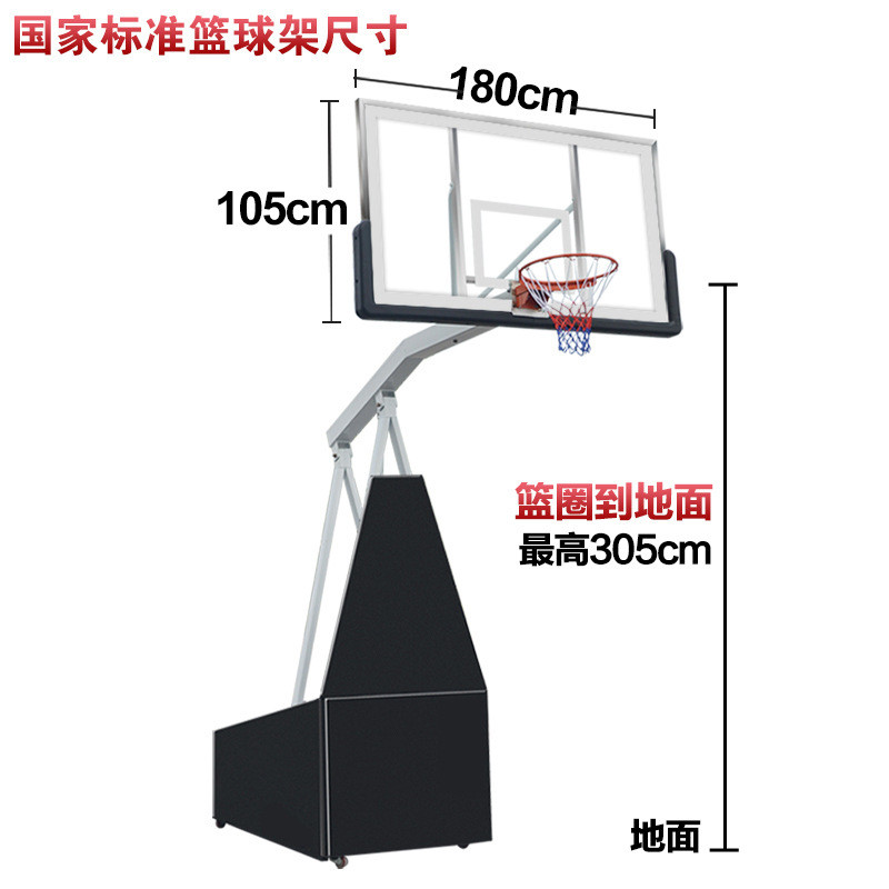 sba305新品sg-2厂家户外可移动篮球框可折叠室外成人篮球架训练