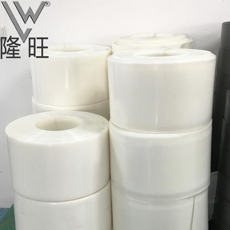 白尼隔热板料尼龙片材pa绝缘尼龙材料尼龙料带耐磨耐高温龙卷