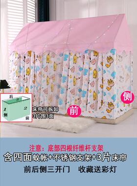 oj8f女孩公主儿童蚊帐批发房70*150拼接床88168床帘地铺男孩遮光