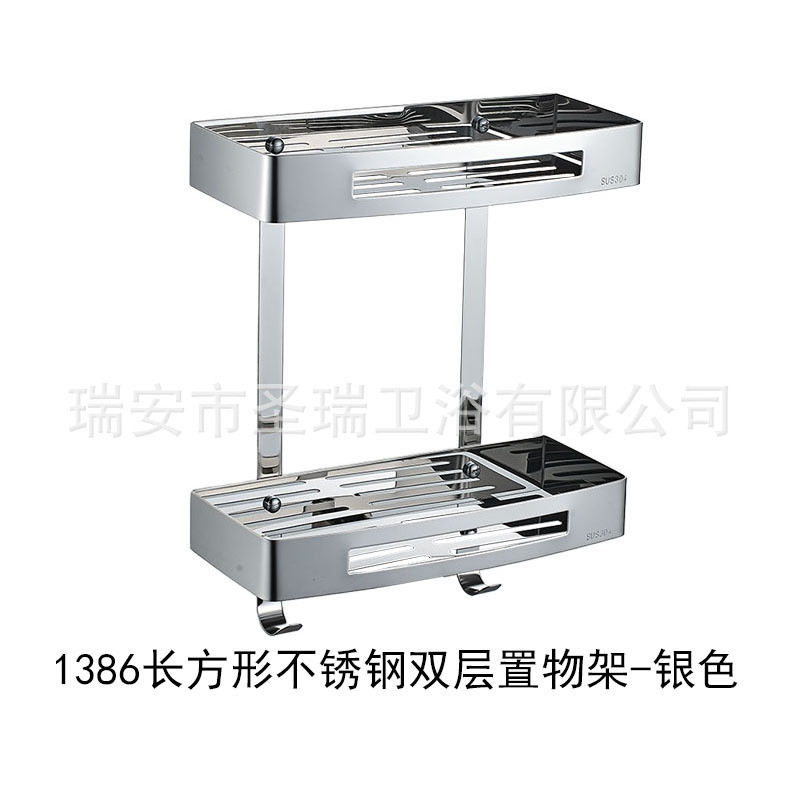 304墙卫生间置物架免打孔免钉四方单层双层上不锈钢浴室置物架