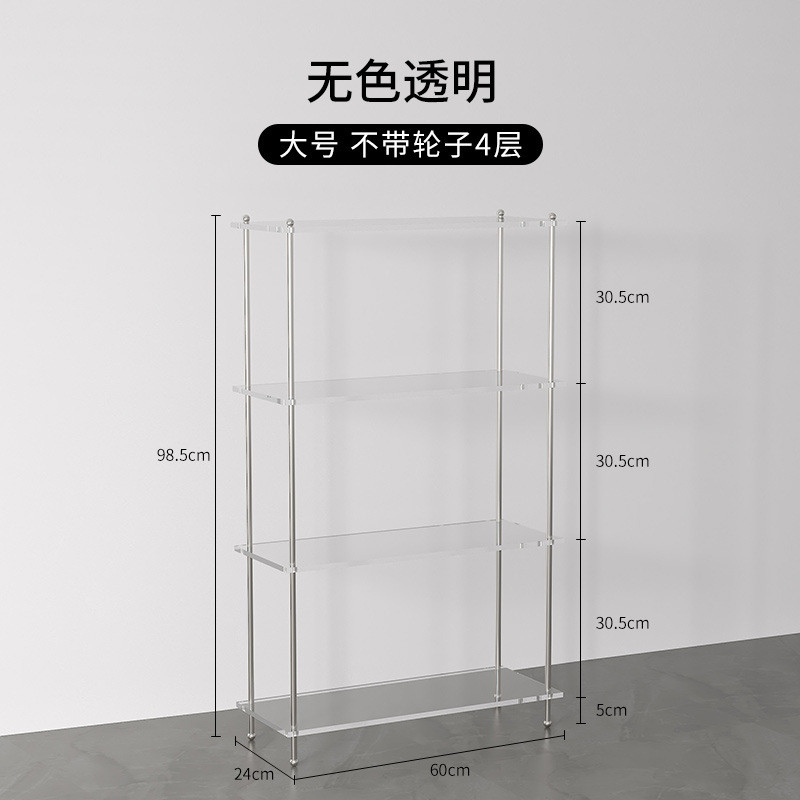 中古亚克力多层置物架小推车简约床头柜沙发边几ins网红收纳移动