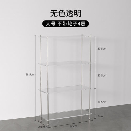 中古亚克力多层置物架小推车简约床头柜沙发边几ins网红收纳移动