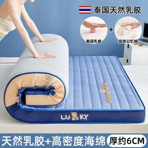 乳胶家用单人学生宿舍床垫卧室软垫床褥垫海绵榻榻米垫子租房专用