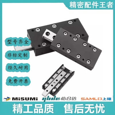 交叉滚子滑台ICK ICJ01 06 21 26 41 46-1035 1045 2065 3055导轨