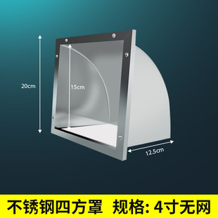 定制304双层不锈钢条形风口方罩厨房餐厅防雨大排量排气扇出风口