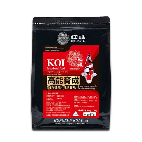 红鲲锦鲤饲料高能育成增体增色锦鲤鱼饲料锦鲤鱼粮鱼食育成饲料