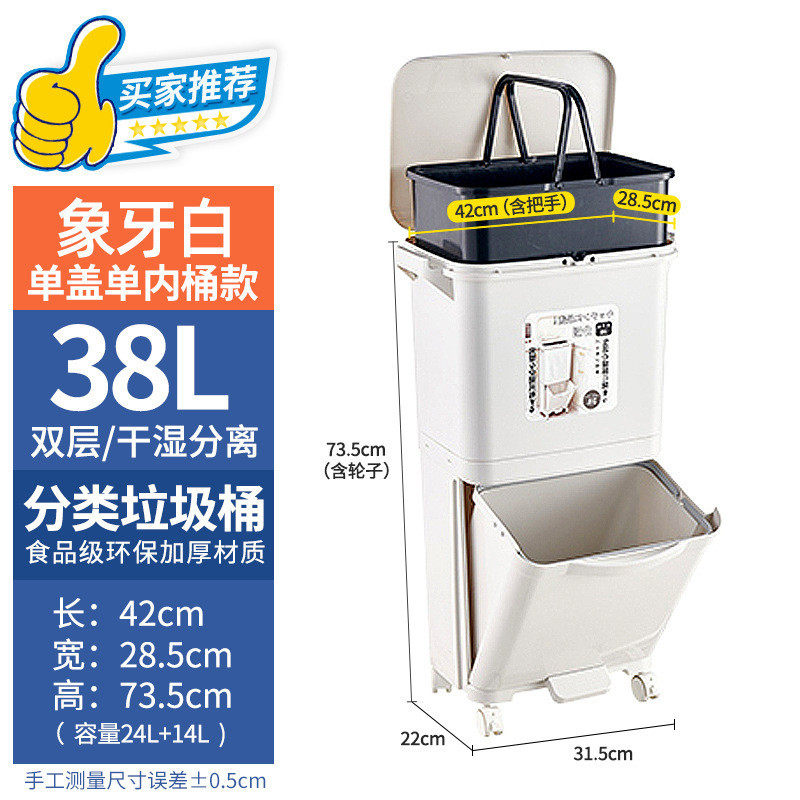 余厨房垃圾桶家用大号带盖防臭厨日式双层干湿分离垃圾分类双内桶