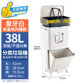 日式 厨房双层大号带盖防臭厨余垃圾桶家用干湿分离垃圾分类双内桶