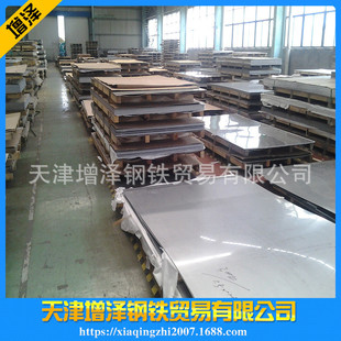 热销供应420不锈钢板430不锈钢板拉丝不锈钢板板热轧卷