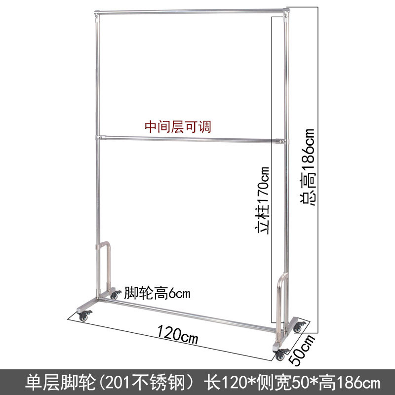 双层不锈钢单杠移动衣架单层可晾晒衣架落地式承重挂衣架加厚加固