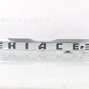 22后贯穿灯字牌灯丰田海狮后尾灯刹车灯 适用ToyotaHiace2019
