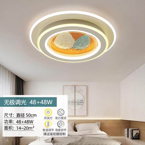 卧室灯2024年吸顶灯主卧现代简约网红大气高级感房间led方形新款