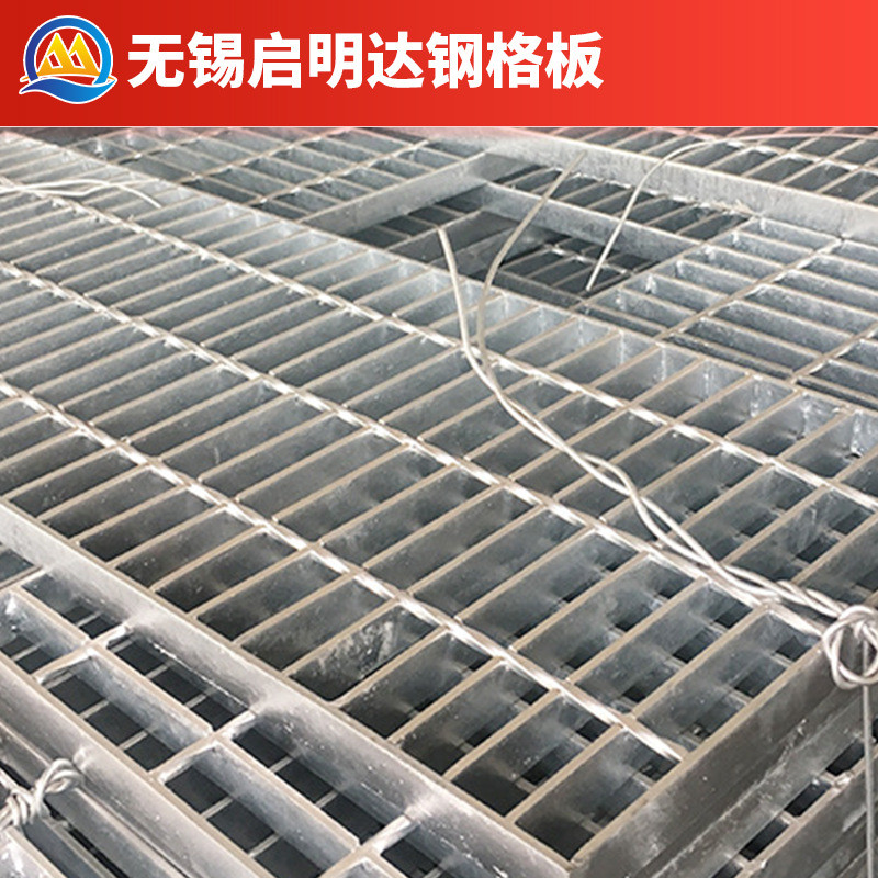 镀锌q235平台踏步板不锈钢钢格板加厚热镀锌钢格栅镀锌格栅板厂
