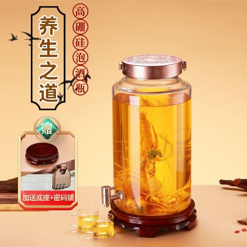 热销泡酒瓶带龙头耐高温高朋硅密封罐子家用25斤大口泡人参玻璃泡
