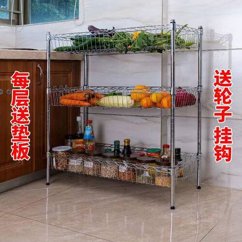 y圎4厨房置物架水果蔬菜架锅架不锈钢色收纳整理层架货架落地菜篮