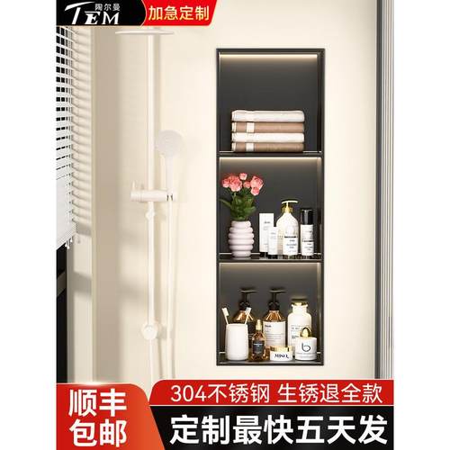 热销304不锈钢壁龛柜隔板金属壁龛嵌入式成品卫生间浴室置批发
