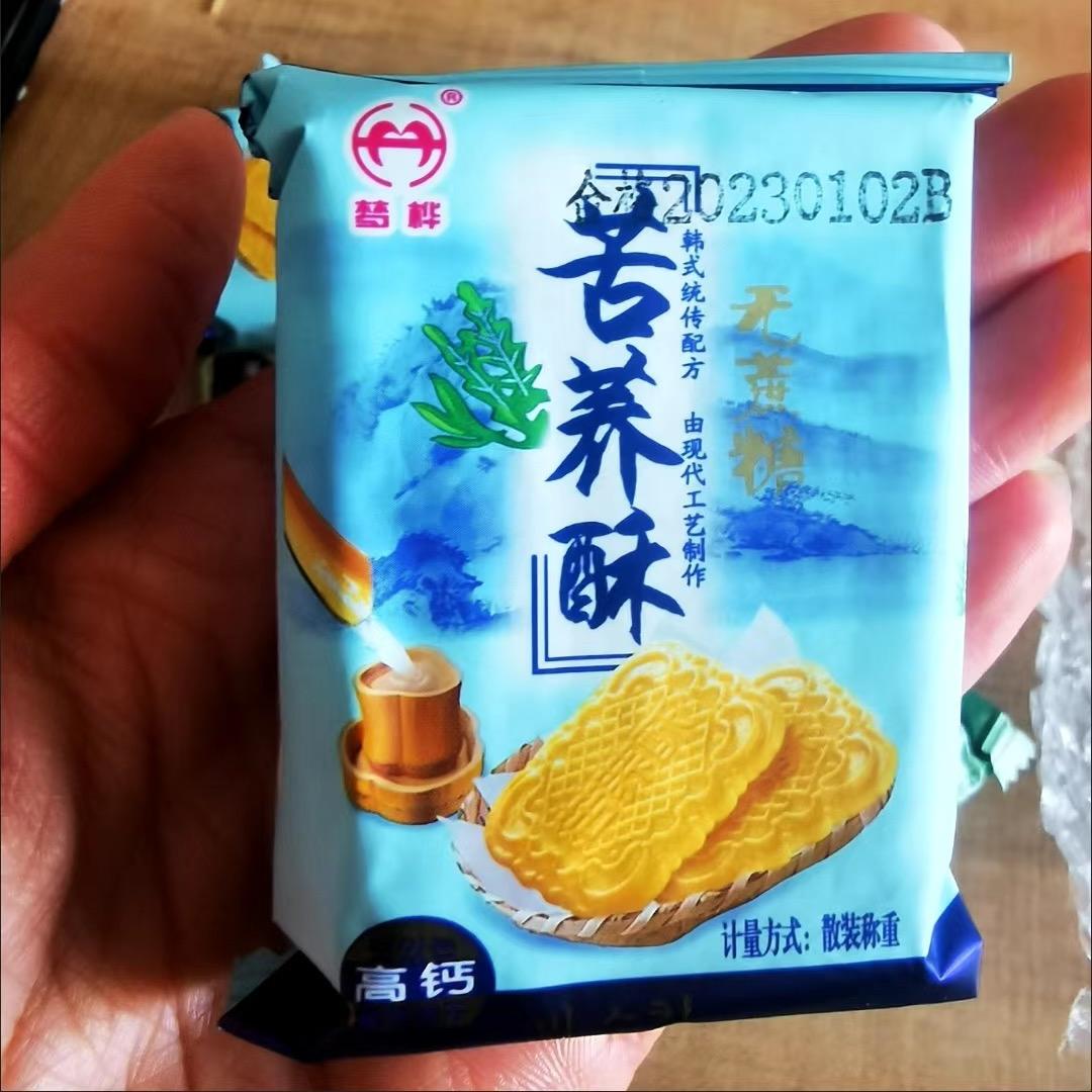 新货梦桦代餐苦荞酥饼干杂粮粗粮饼干中老年人零食专用