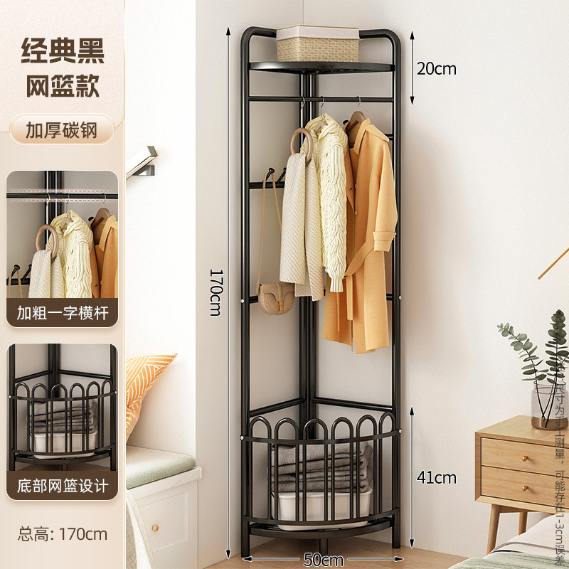 转角衣架落地卧室挂衣架轻奢家用客厅墙角多功能晾衣架简易衣帽架