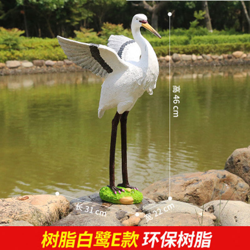 仿真白鹭摆件假山鱼池造景庭院水池装饰花园落地仿真动物雕塑户外