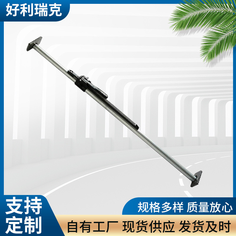 冷藏车车厢撑杆防滑伸缩撑箱货车固定货物防移动顶杆器厢内支撑杆