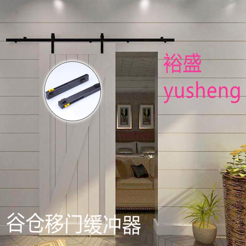 美式谷仓移门阻尼缓冲器谷仓门阻尼器谷仓门吊轨缓缓冲器美式阻尼