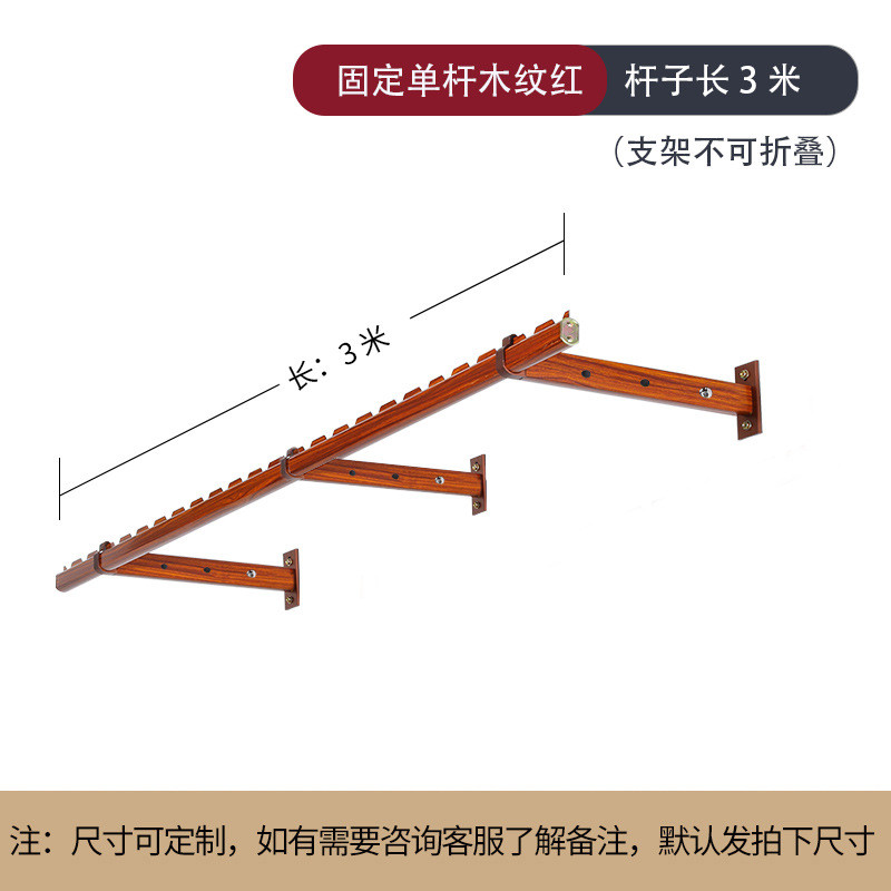 gju8晒衣架装晾衣杆阳台晾衣架固定可折叠铝合金侧壁挂式单杆挂衣