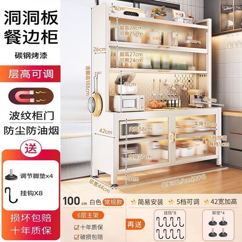 新款厨房置物架加长落地多层多功能餐边柜铁艺收纳碗碟锅具储物柜