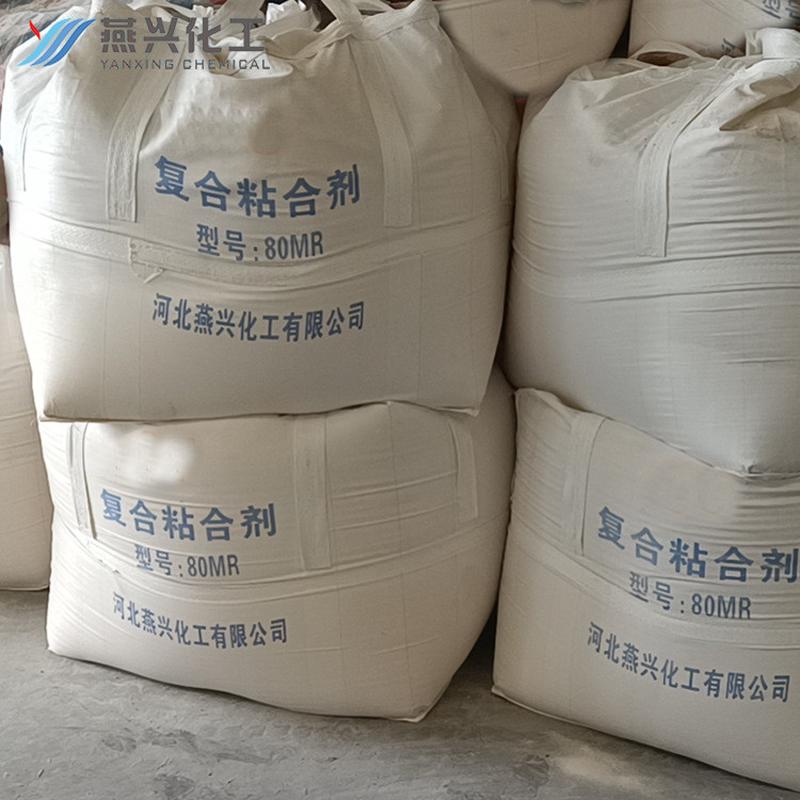 除尘灰细灰粗灰不粉化的粘结剂钢厂高炉灰成型粘合剂