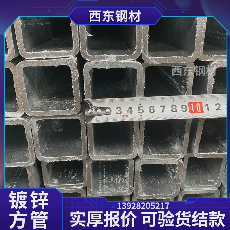 100x100方管价格4x16铁方通广州底漆50x50钢管环氧富锌方钢