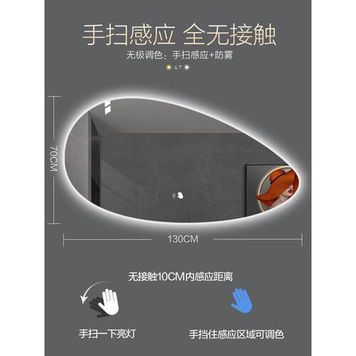 bolen伯仑装饰水滴异形led灯智能浴室镜子梳妆壁挂墙洗漱台卫生间