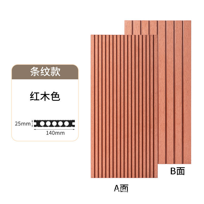 定制户外塑木地板露台阳台地板自铺室外木塑共挤地板庭院花园地板
